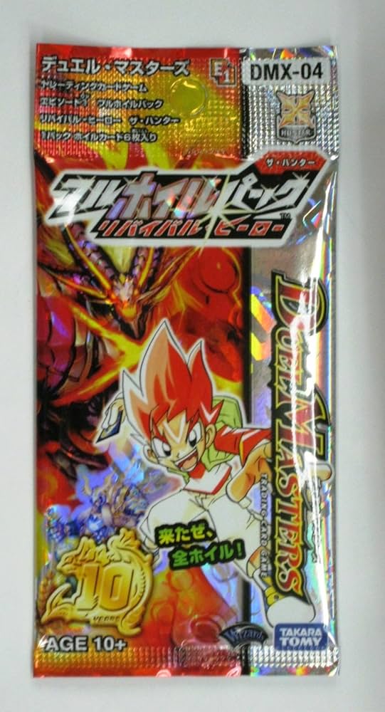 Amazon.co.jp: デュエル・マスターズ DMX-04 フルホイルパック