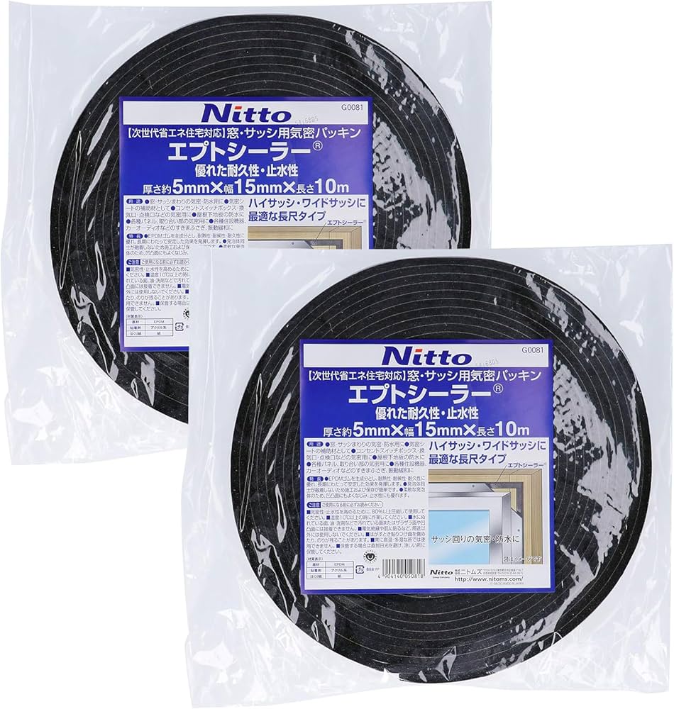 Amazon | ニトムズ(Nitoms) 窓・サッシ用気密パッキン エプトシーラー
