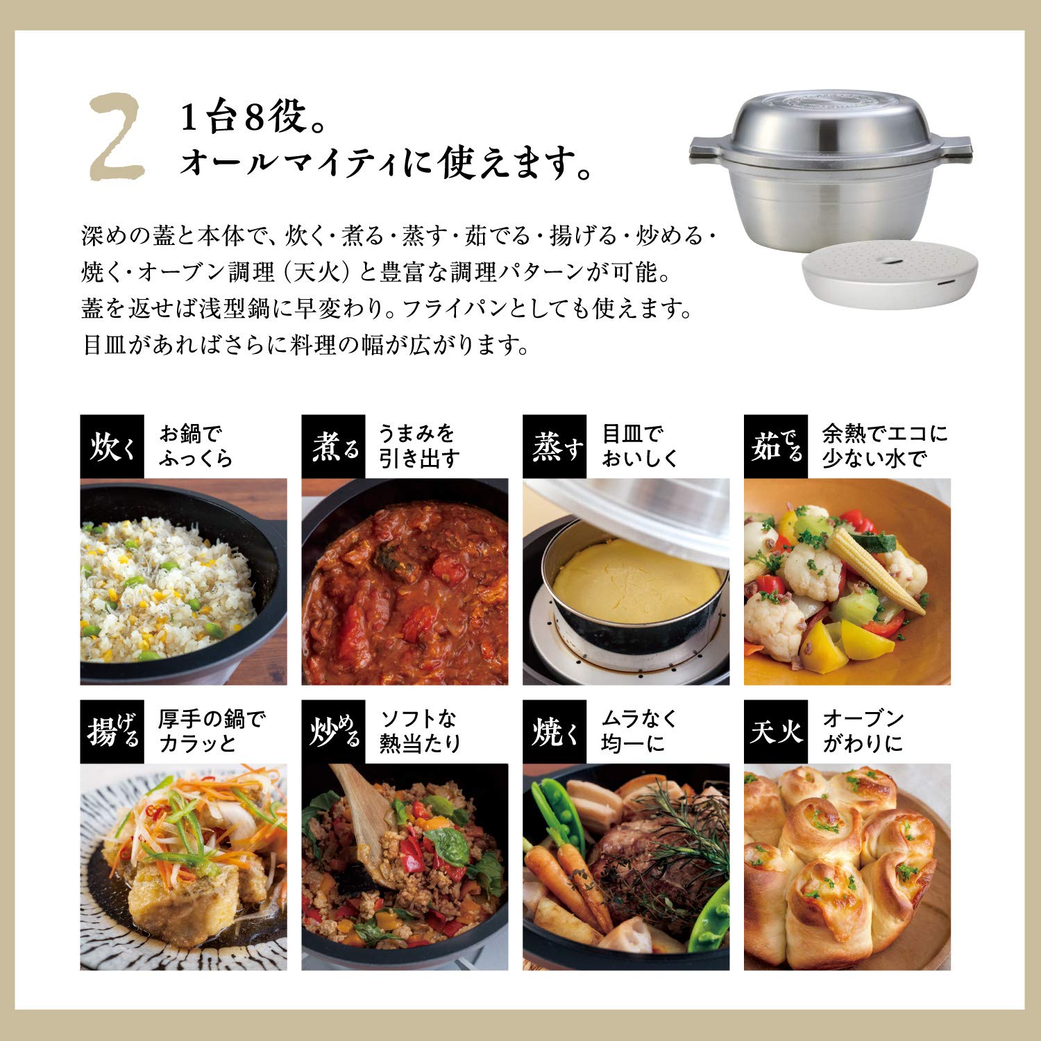 Amazon｜北陸アルミ 両手鍋 24cm [ガス火専用] 軽量 目皿付き マイ