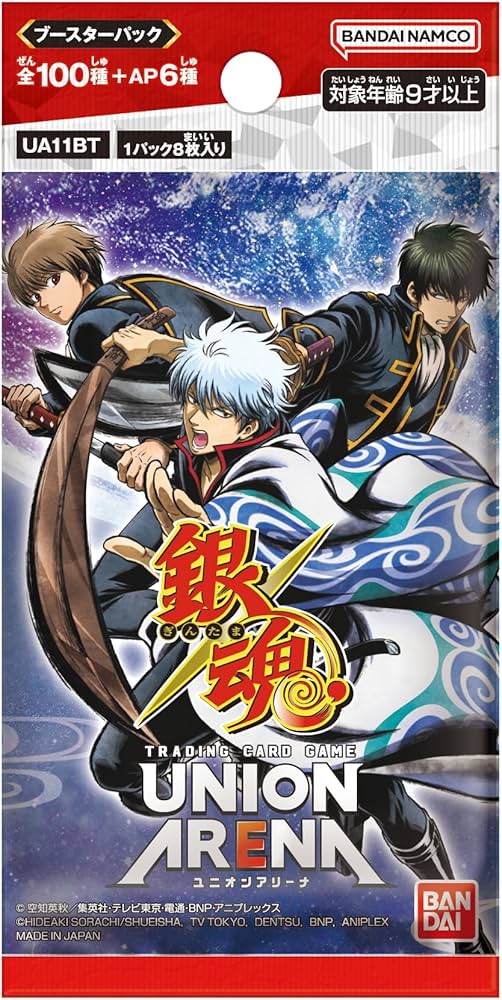 Amazon.co.jp: バンダイ (BANDAI) UNION ARENA ブースターパック 銀魂