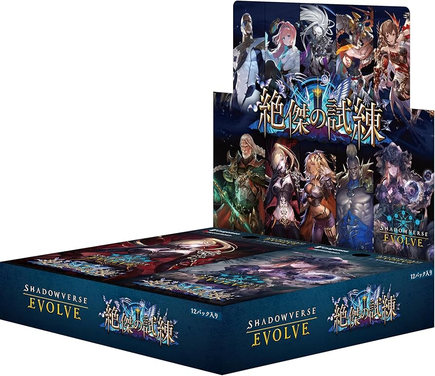 Amazon.co.jp: Shadowverse EVOLVE ブースターパック 絶傑の試練 12