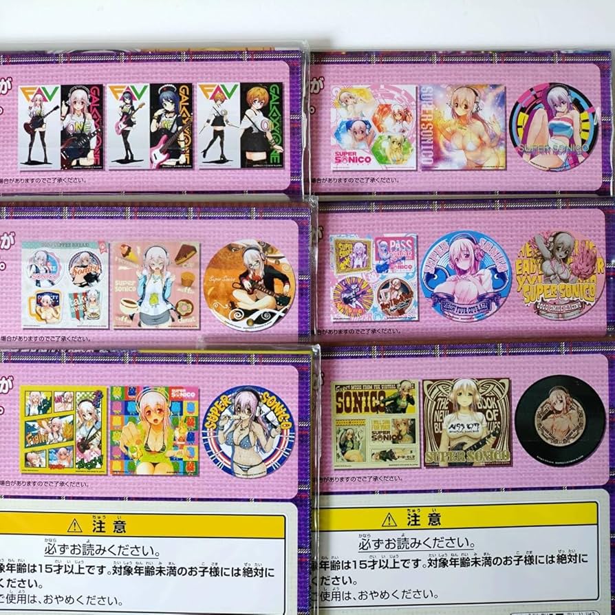 Amazon.co.jp: すーぱーそに子 一番くじ すーぱーそに子 きゃんぱす