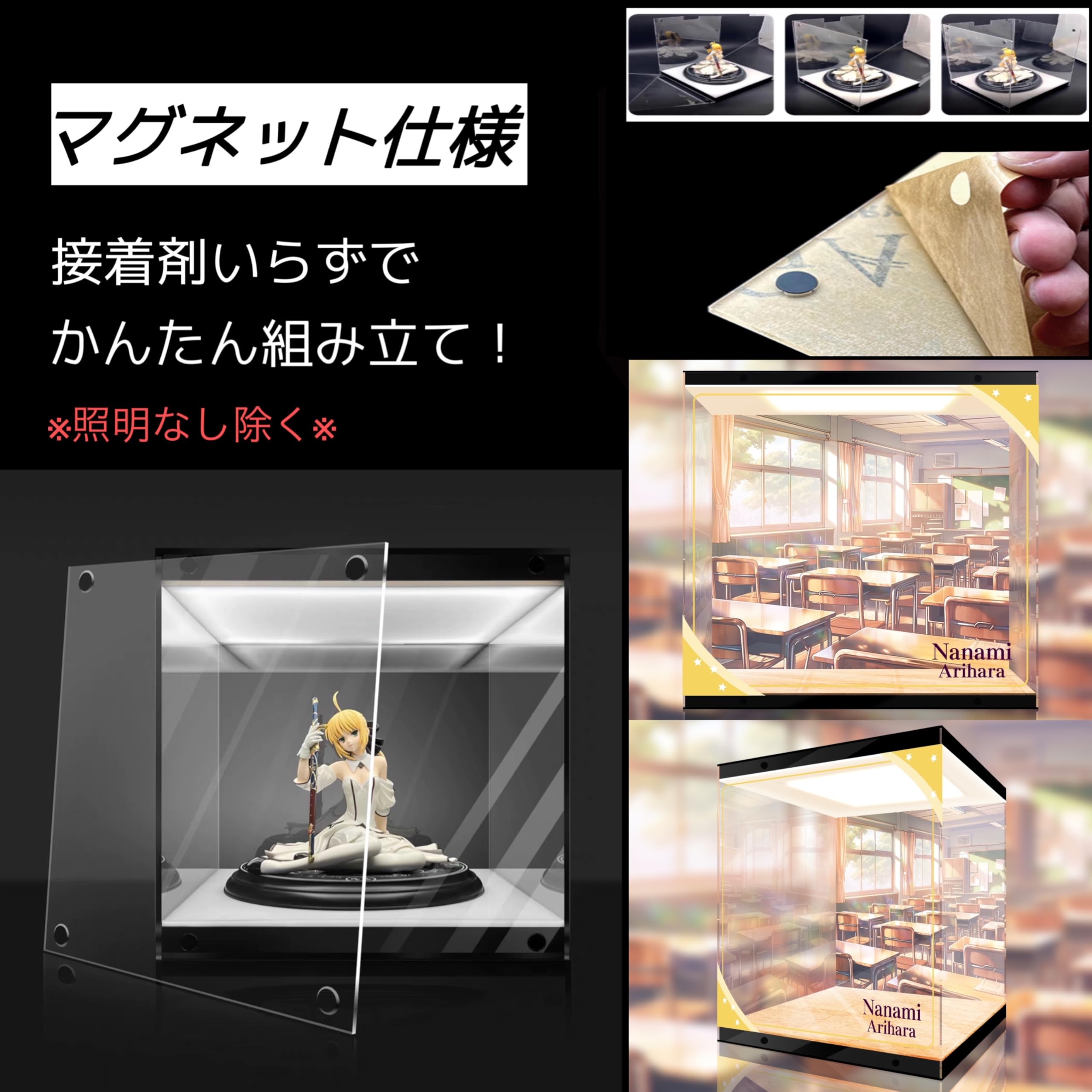 Amazon.co.jp: RIDDLE JOKER 在原七海 1/3.5 専用 フィギュアケース