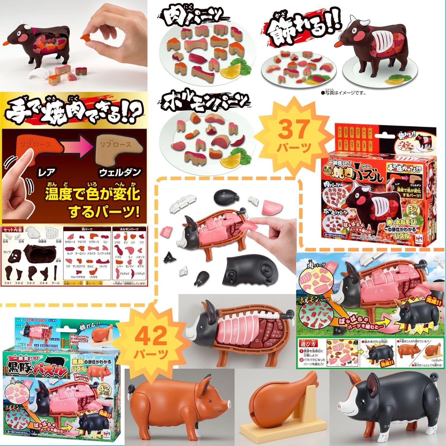 Amazon | 【解体パズル フルセット4】 3Dパズル 立体 暇つぶし 知育