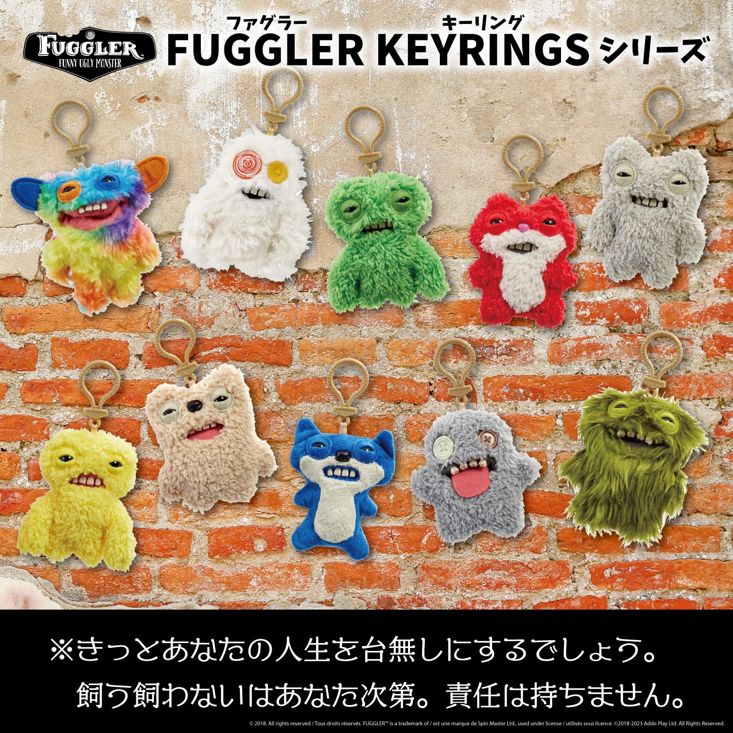 Amazon.co.jp: ファグラー (キーリング) Fuggler Keyrings Old Tooth