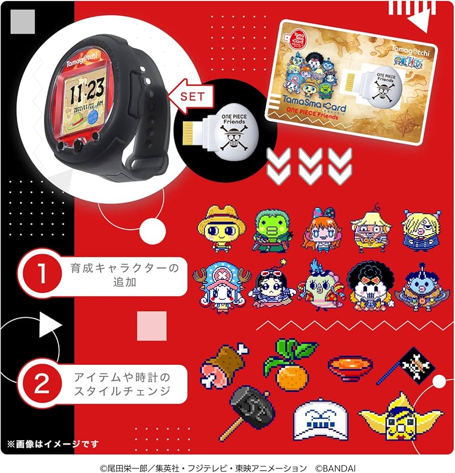 Amazon | たまごっち Tamagotchi Smart ワンピーススペシャルセット