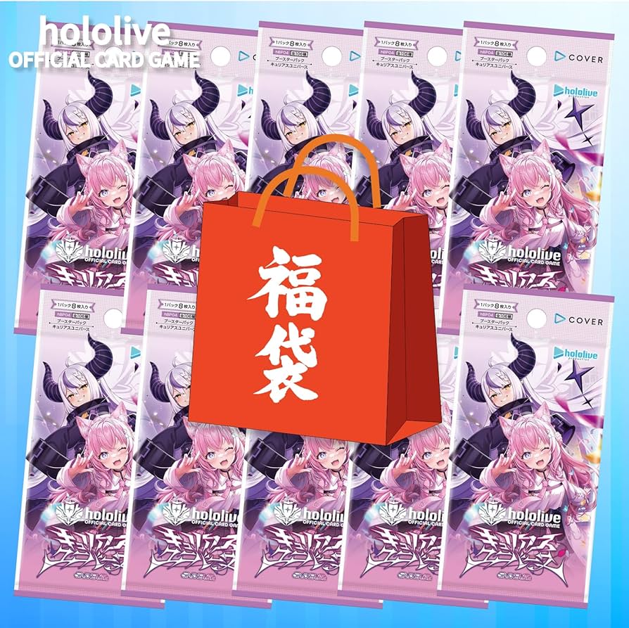 Amazon.co.jp: 【キュリアスユニバース未開封パック封入確定