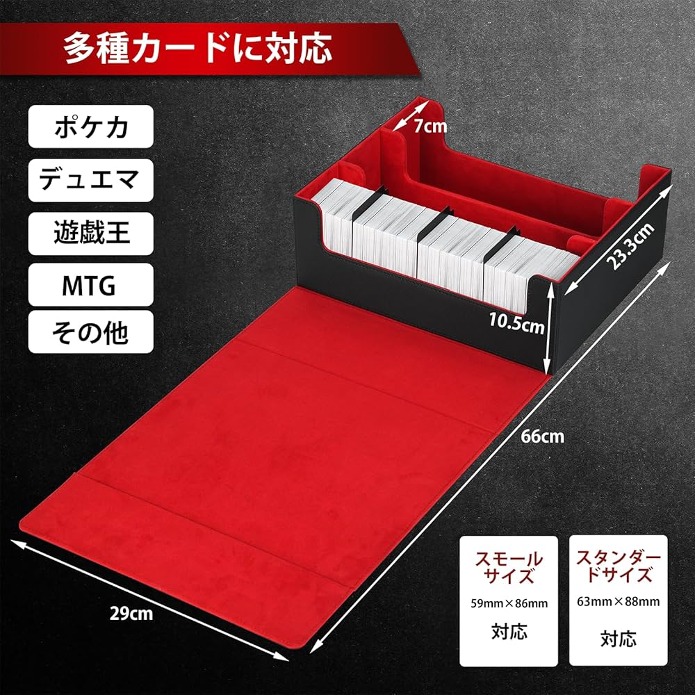 Amazon.co.jp: MOUJANPO デッキケース 大容量 マグネット式トレカ