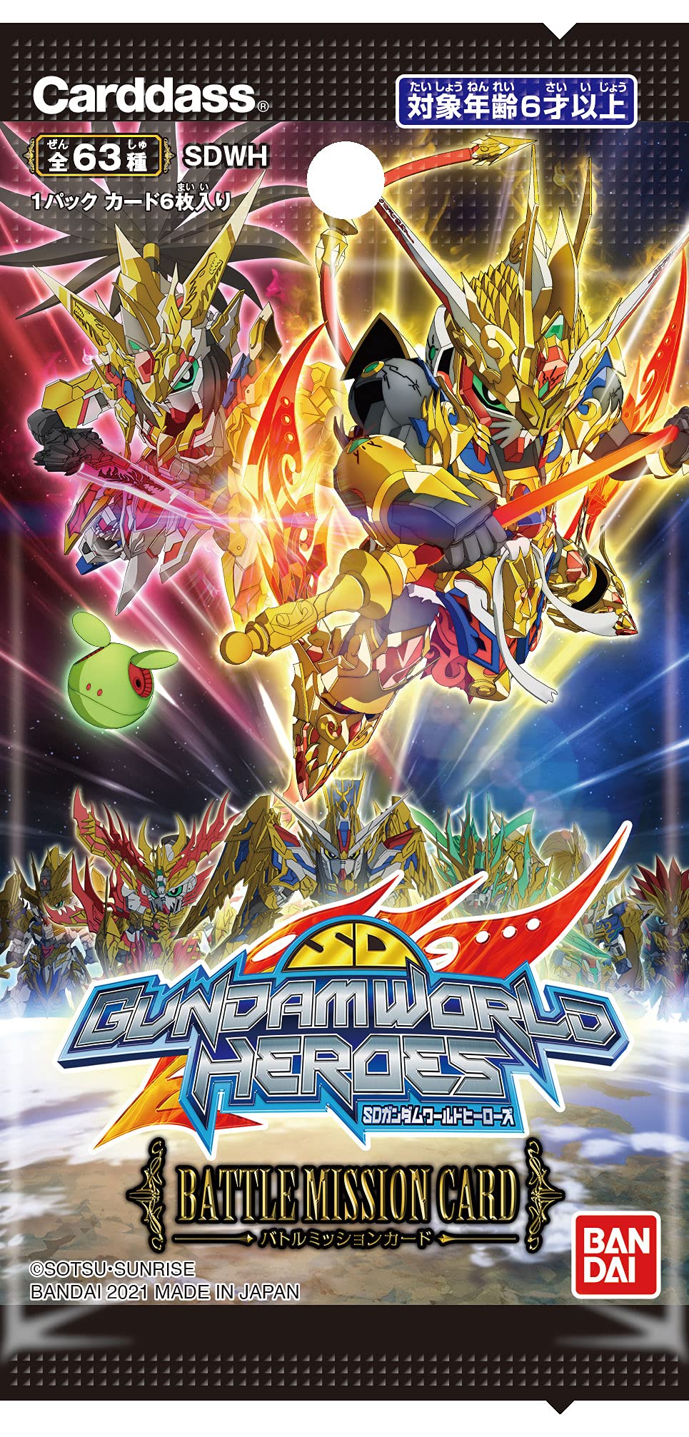 Amazon.co.jp: バンダイ (BANDAI)SDガンダムワールド ヒーローズ