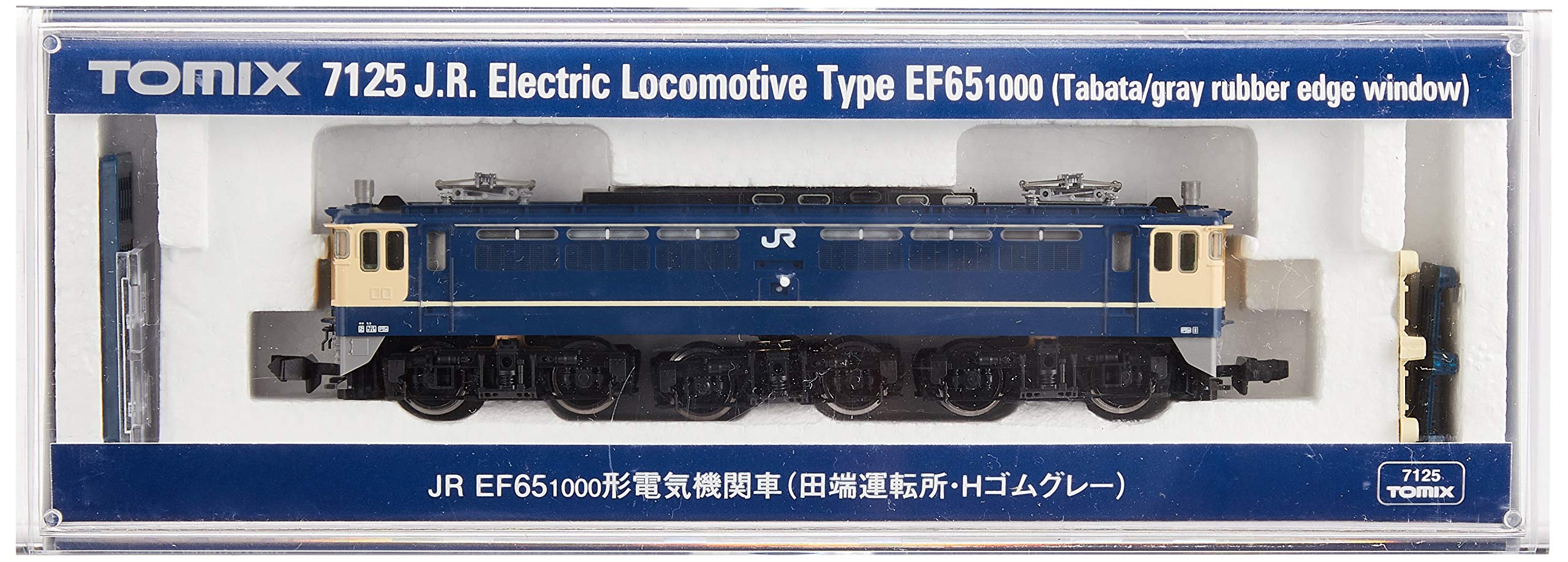Amazon | TOMIX Nゲージ EF65 1000形 田端運転所 ・ Hゴムグレー 7125