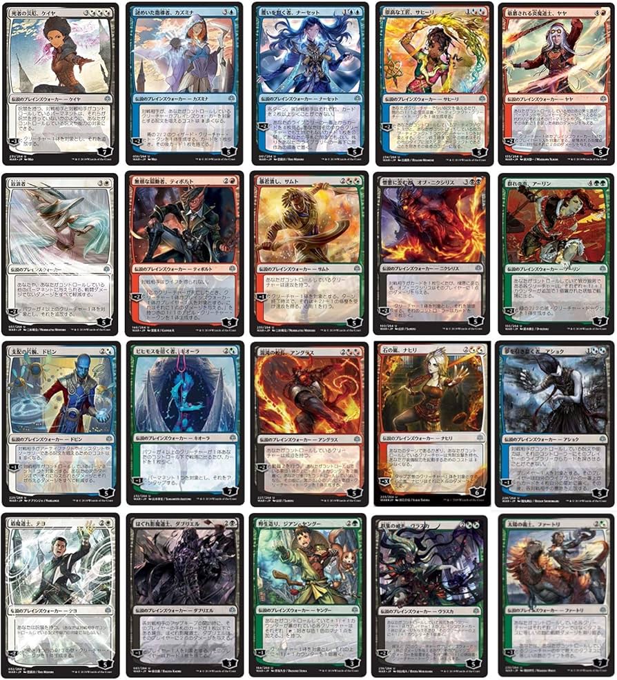 Amazon.co.jp: MTG 灯争大戦 日本語絵違いイラスト アンコモン