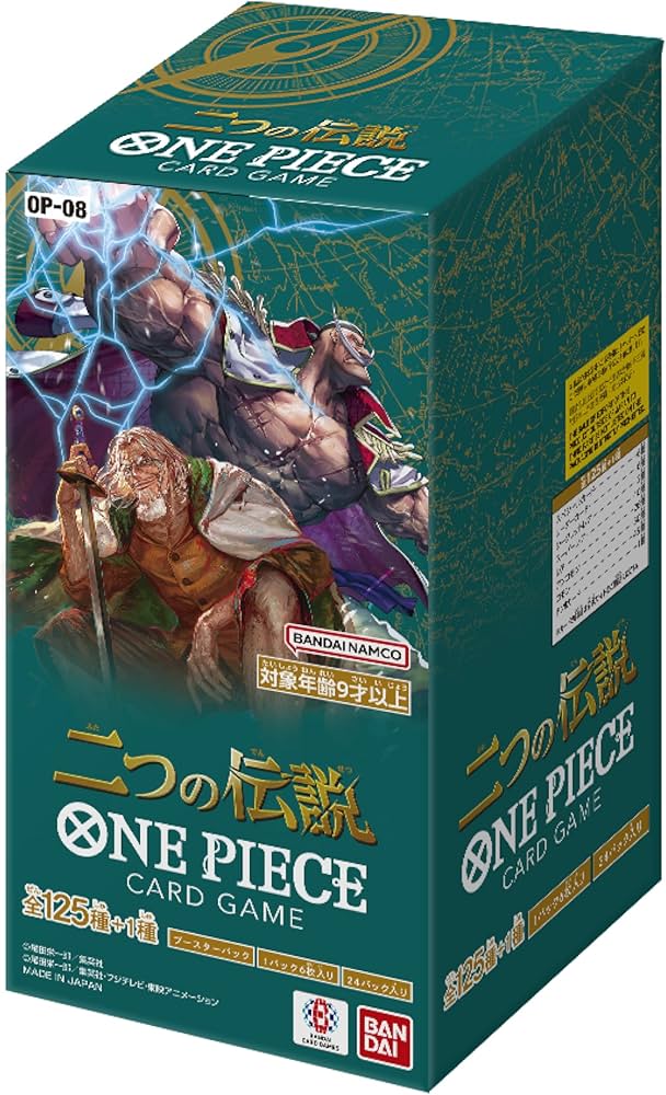 Amazon.co.jp: バンダイ (BANDAI) ONE PIECEカードゲーム ブースター