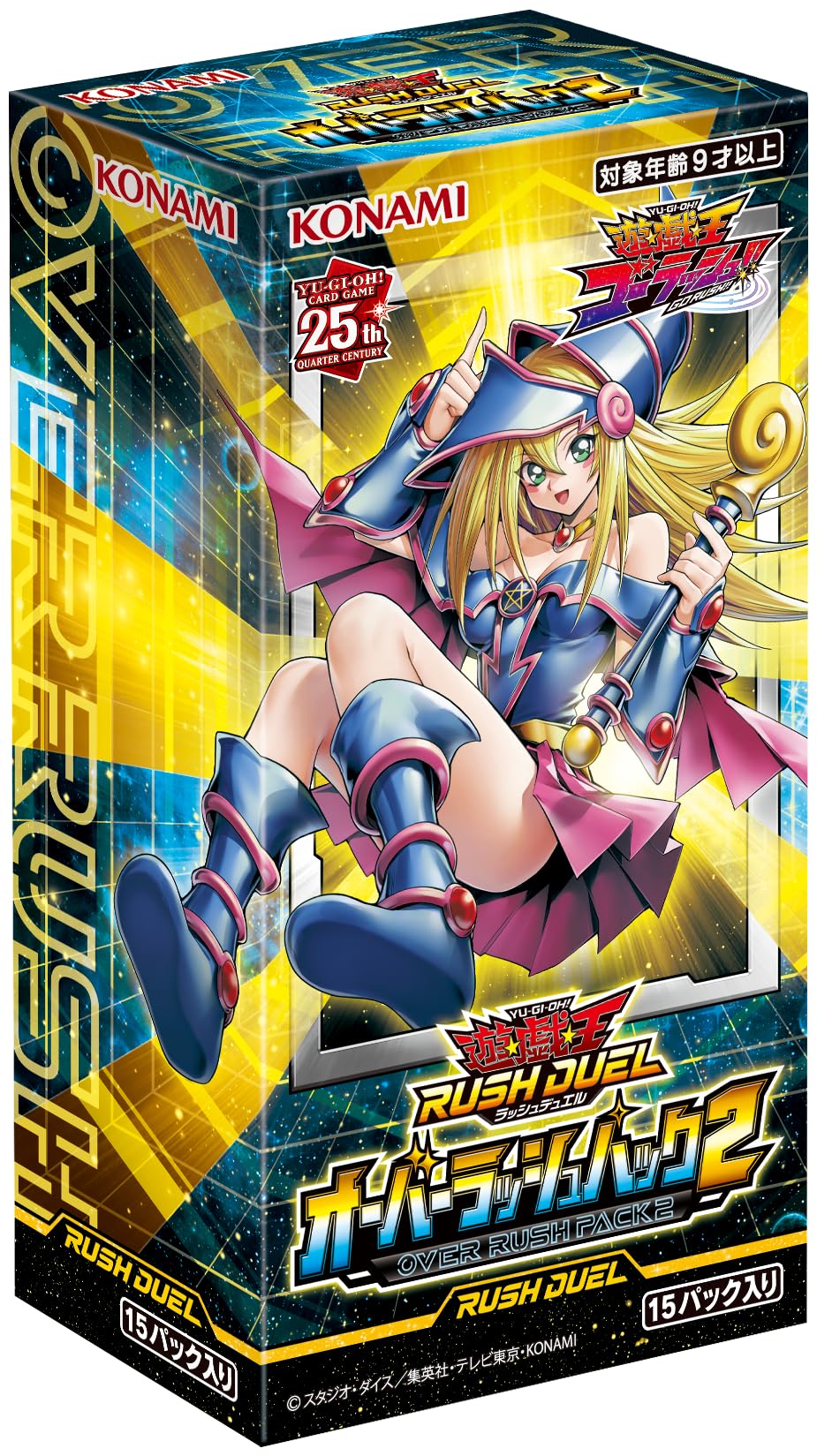 Amazon.co.jp: 遊戯王ラッシュデュエル オーバーラッシュパック2