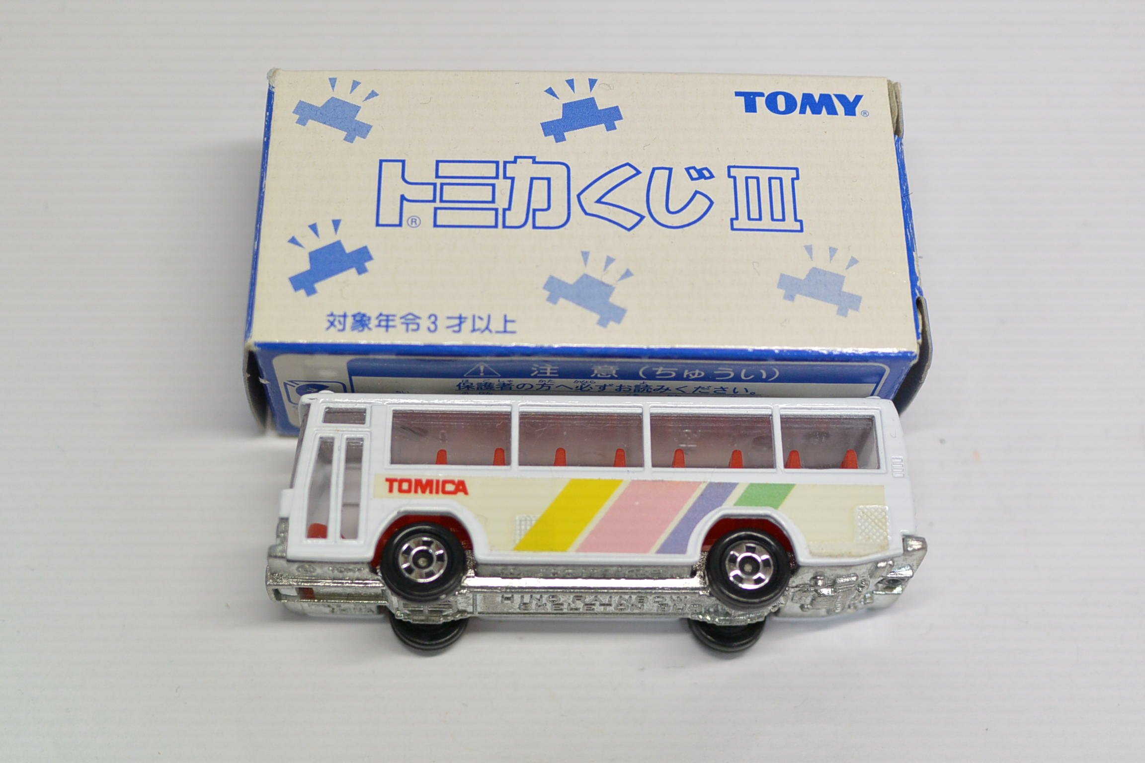 Amazon | トミカくじ 3 日野 スケルトンバス | ミニカー・ダイキャスト