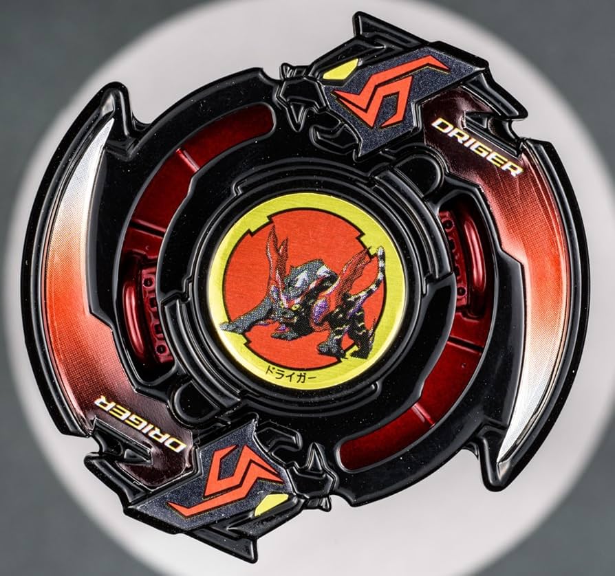 Amazon.co.jp: コロコロアニキ 限定 ベイブレードバースト ドライガー