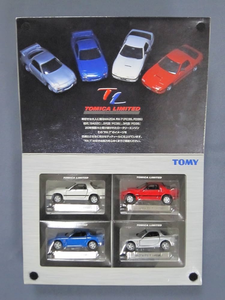 Amazon | トミカリミテッド MAZDA RX-7(FC3S/FD3S) 4MODELS | ミニカー