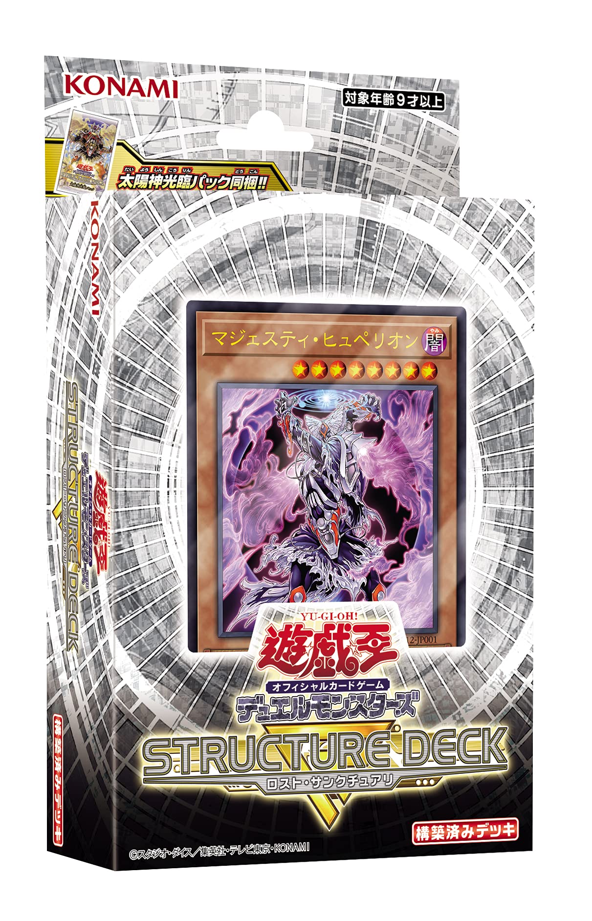 Amazon.co.jp: コナミデジタルエンタテインメント 遊戯王OCG デュエル
