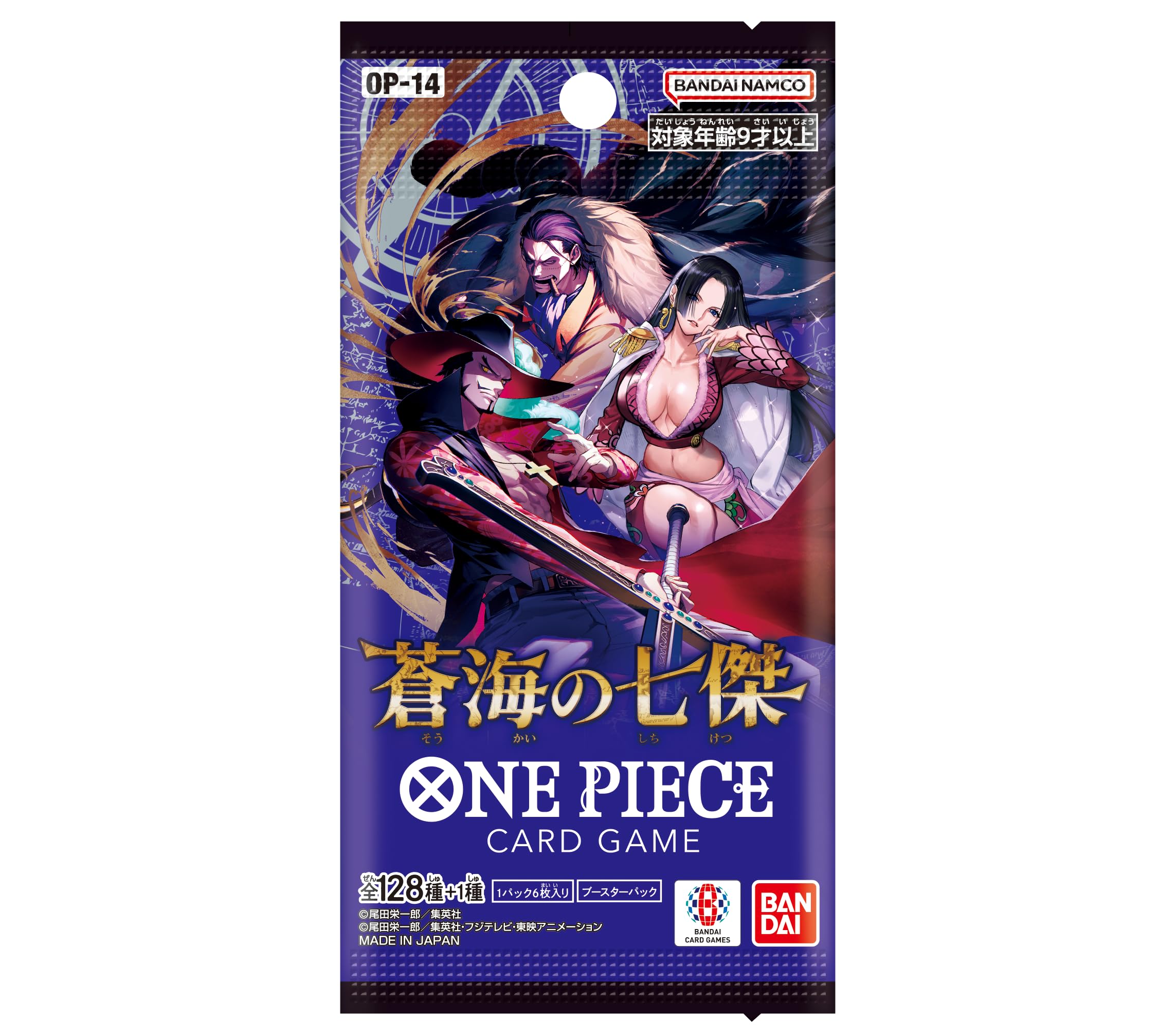 Amazon.co.jp: バンダイ(BANDAI) ONE PIECEカードゲーム 蒼海の七傑