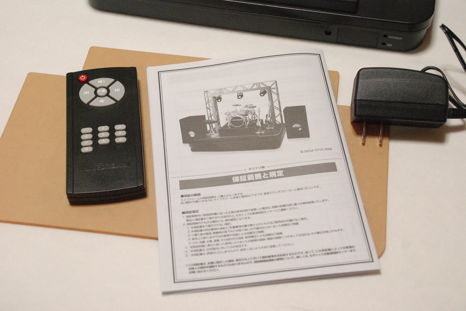 Amazon.co.jp: LIVE DREAM ロックバンドセット : スポーツ＆アウトドア