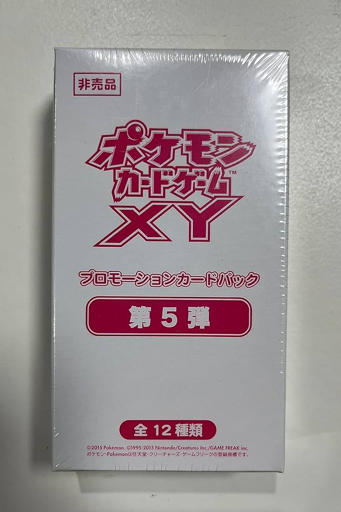 Amazon.co.jp: ポケカ XY 第5弾 プロモーションカードパック BOX（20