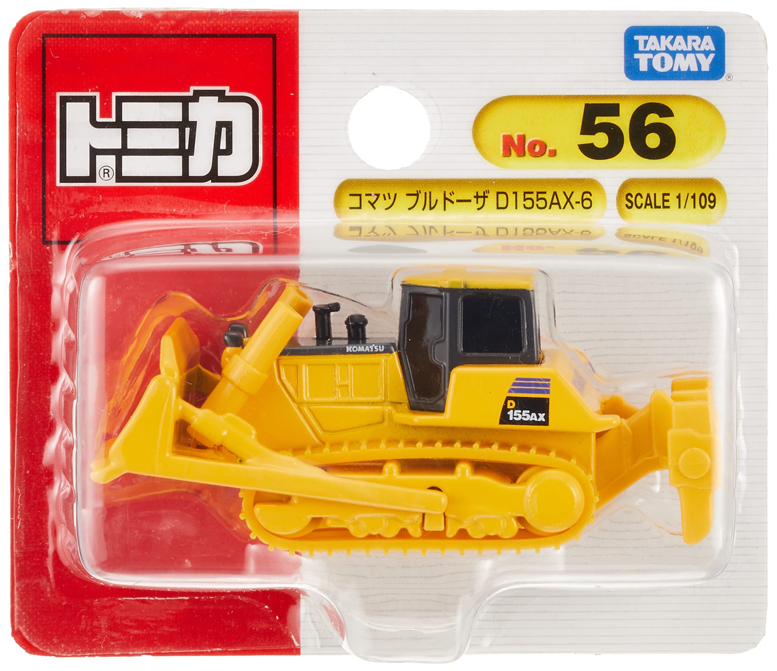 Amazon.com: Tomica No.056 Komatsu bulldozer D155AX-6 (blister) by