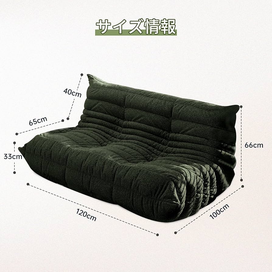 Amazon.co.jp: 一人掛けソファ 高反発ソファー 肉厚クッション テディ