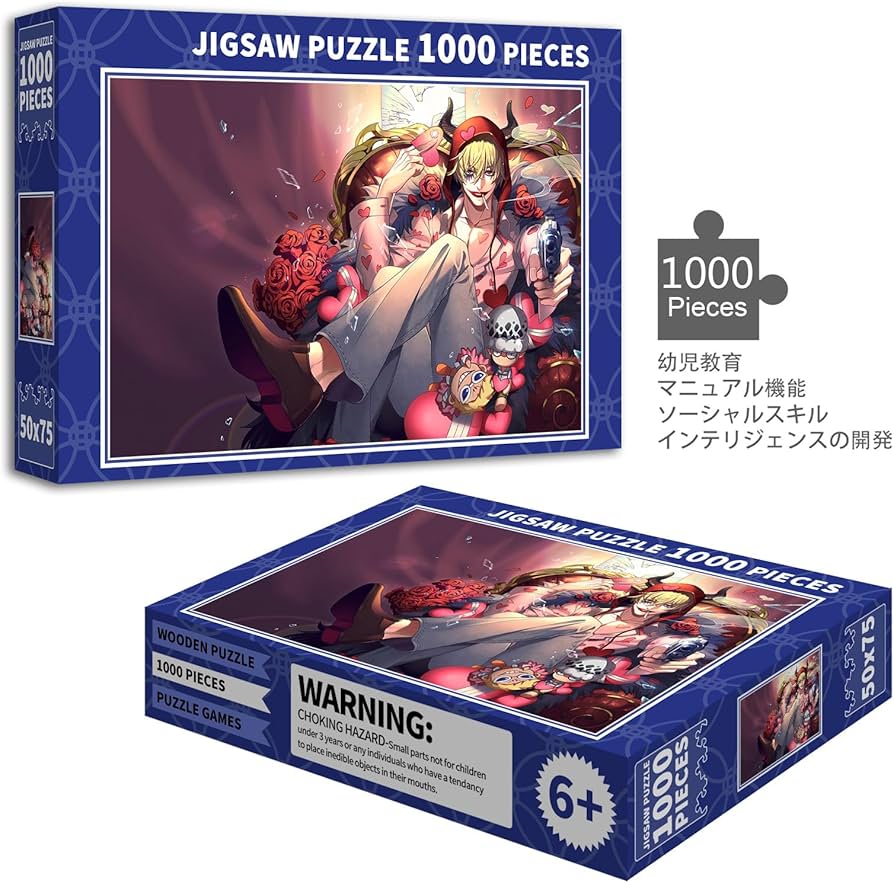Amazon.co.jp: ワンピース ジグソーパズル 1000 PCS Hzw62