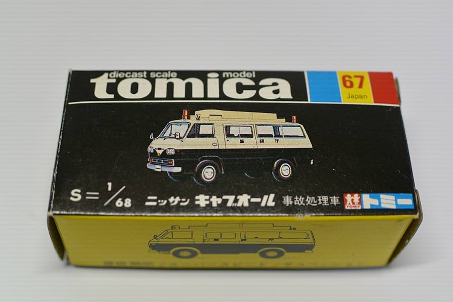 Amazon | トミカ 黒箱 67 ニッサンキャブオール 事故処理車 1/68 日本