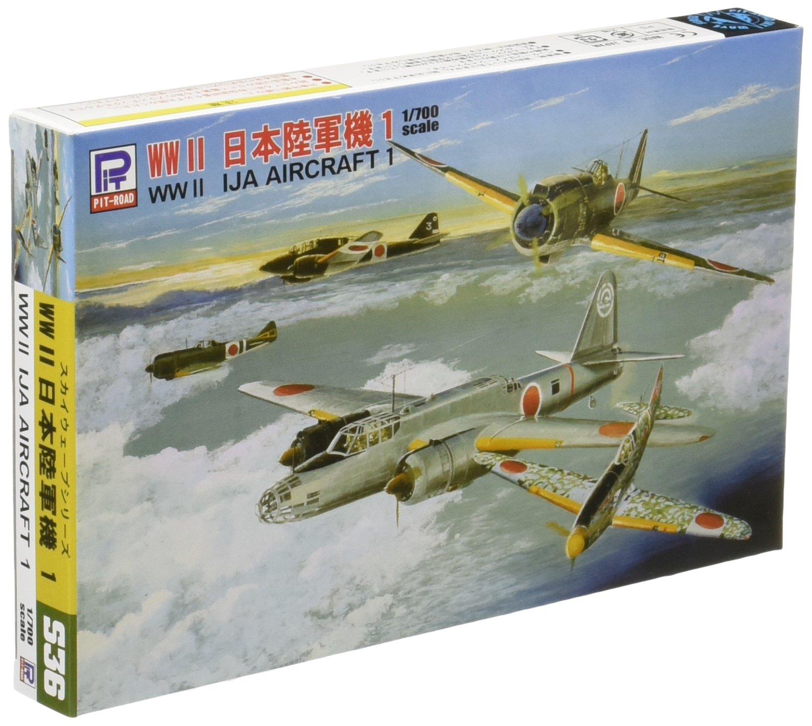 Amazon | ピットロード 1/700 日本陸軍機セット1 | プラモデル 通販