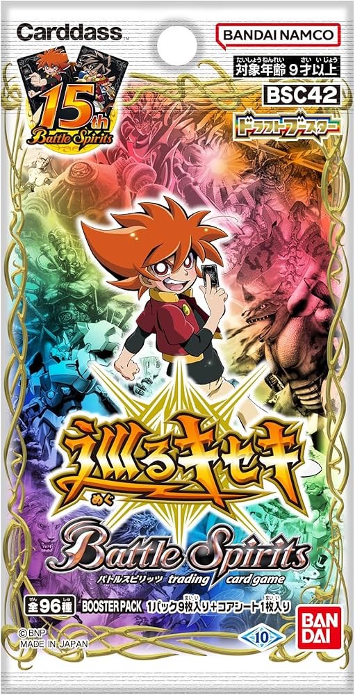 Amazon.co.jp: バンダイ (BANDAI) バトルスピリッツ ドラフト