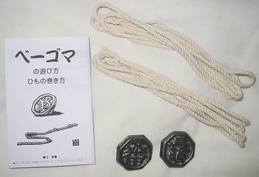 Amazon.co.jp: 日三鋳造所）ベーゴマセット（ペチャ）上級者用 : おもちゃ