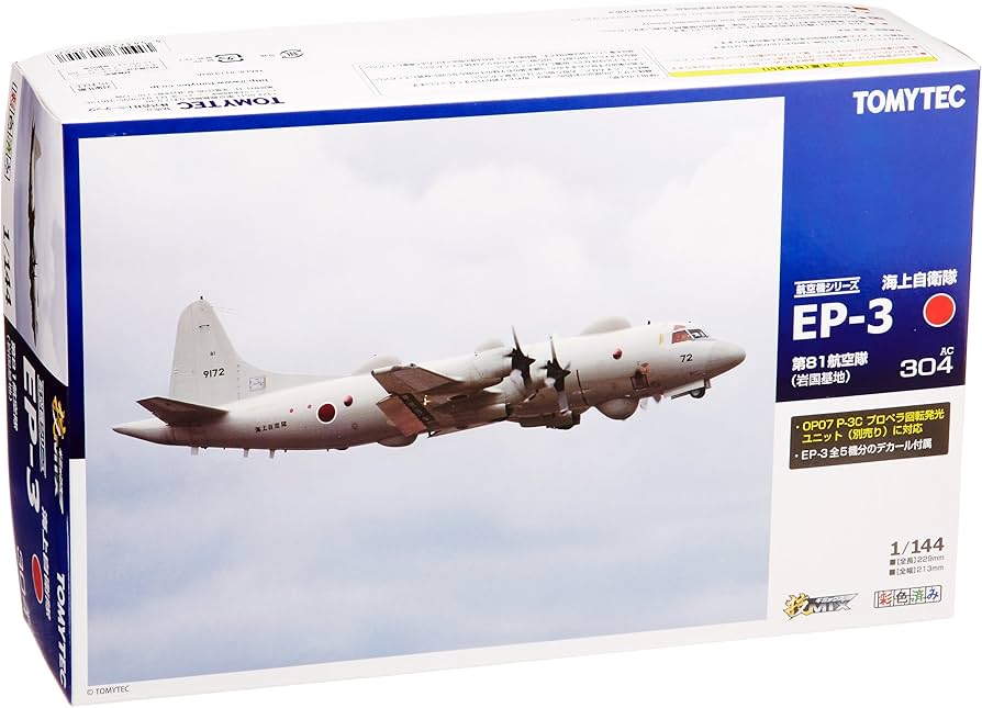 Amazon | トミーテック 技MIX 技AC304 海自 EP-3 岩国 | プラモデル 通販