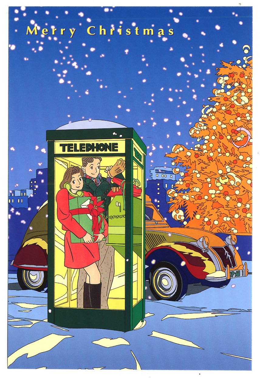 Amazon | わたせせいぞう ポストカード 『Merry X'masは雪降る街から