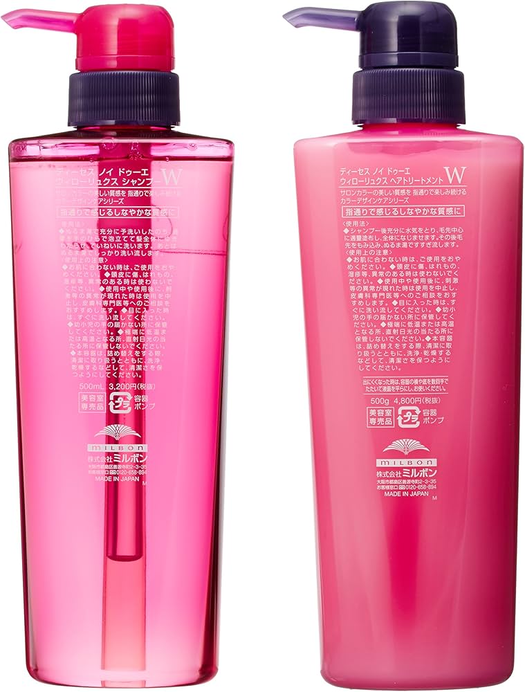 Amazon | ミルボン ディーセス ノイ ドゥーエ ウィローリュクス