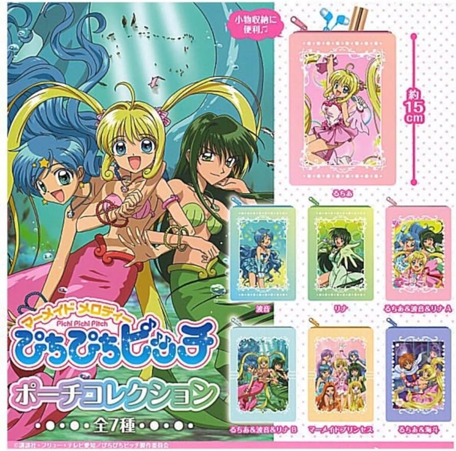 Amazon | マーメイドメロディー ぴちぴちピッチ ポーチコレクション