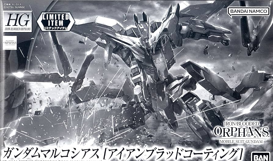 Amazon.co.jp: バンダイ(BANDAI) HG 1/144 ガンダムマルコシアス