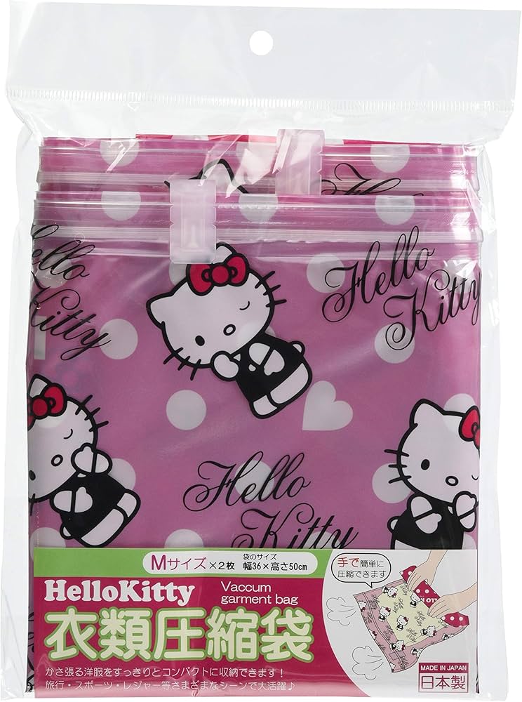 Amazon｜バンガード ハローキティ 衣類圧縮袋 KITTY M×2 239557｜圧縮