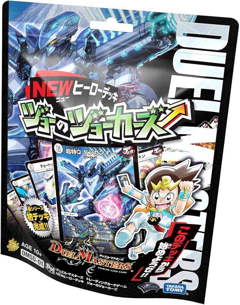 Amazon.co.jp: デュエル・マスターズ DMSD-01 Newヒーローデッキ
