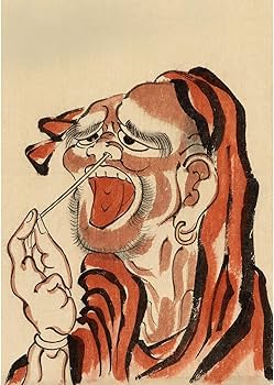 Amazon.co.jp: ROSSOGRAFICO 葛飾北斎 ポスター 達磨 ダルマ だるま