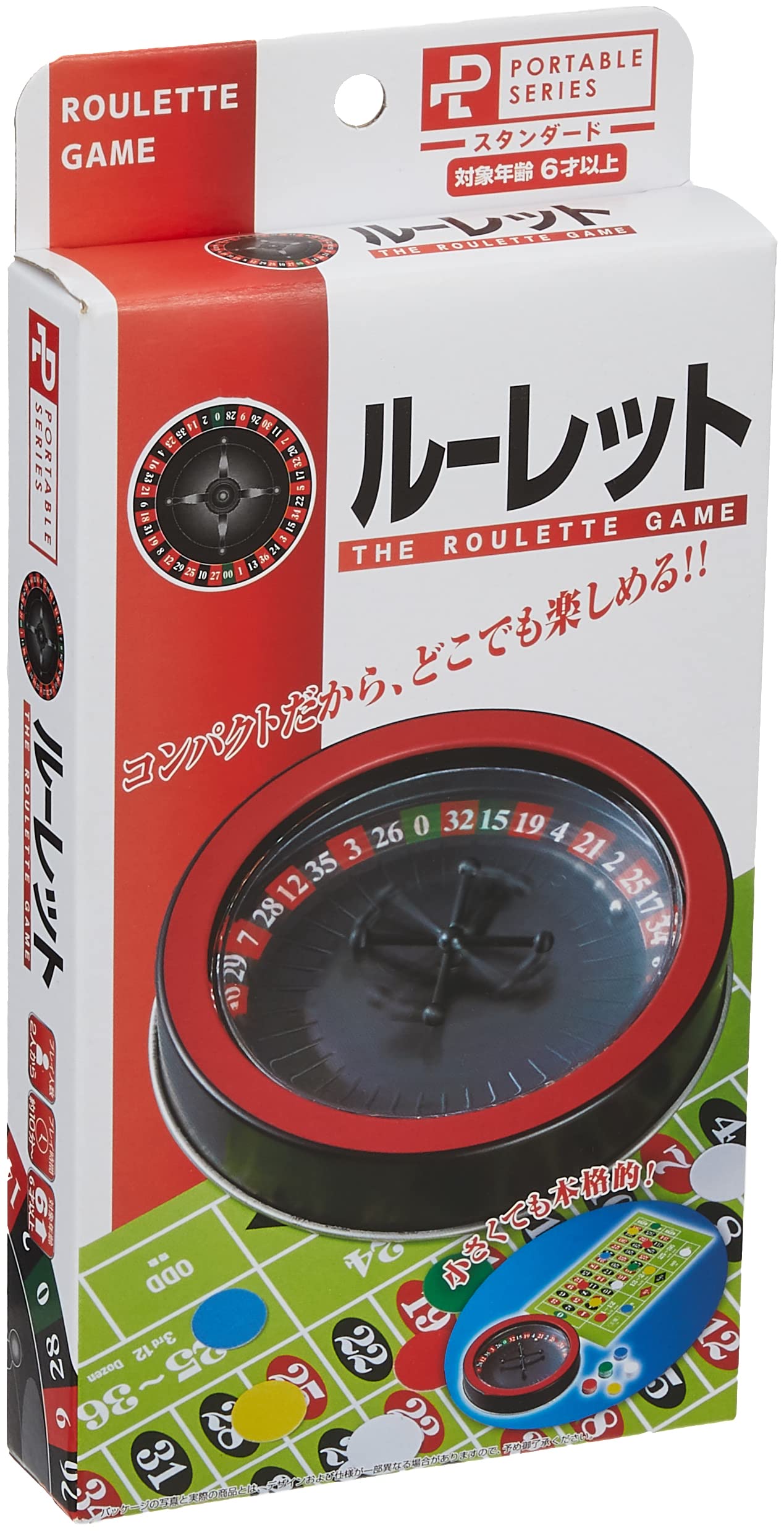 Amazon | ハナヤマ ポータブル ルーレット | ポータブル・ポケット