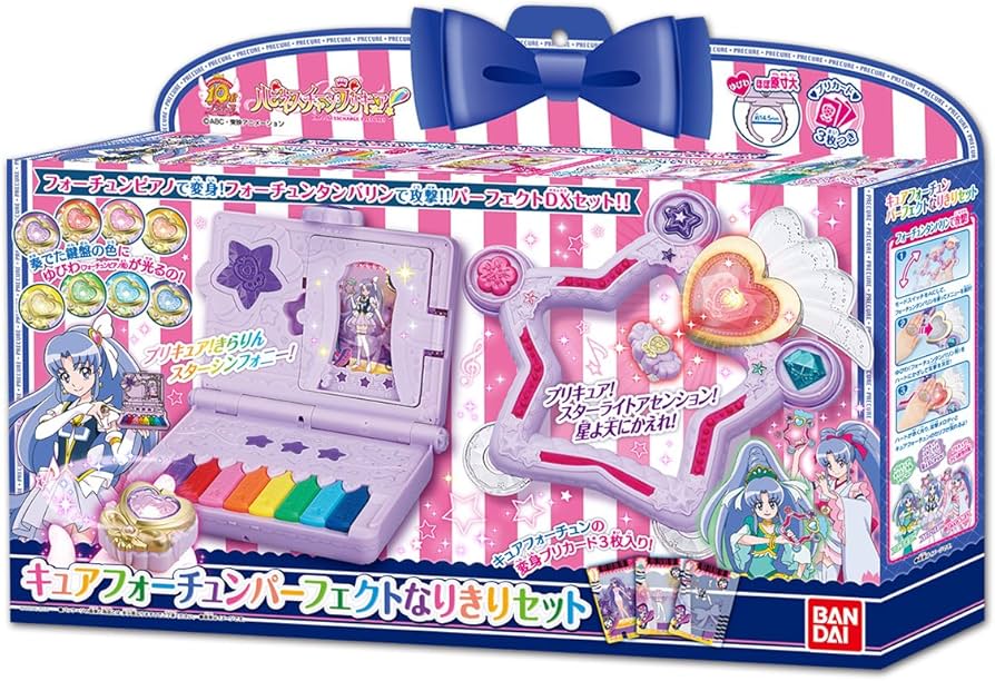 Amazon.co.jp: ハピネスチャージプリキュア! キュアフォーチュン