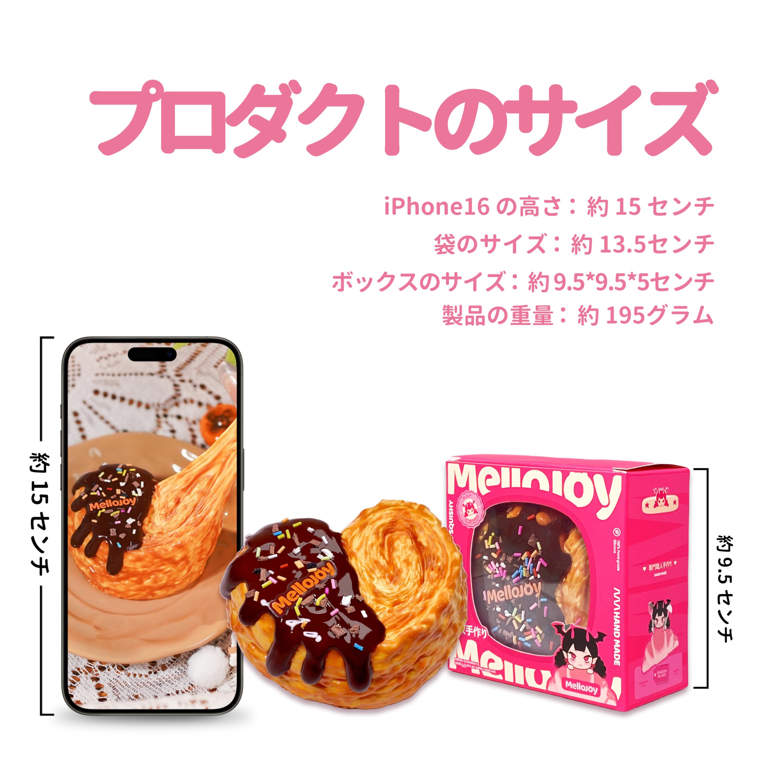 Amazon | Mellojoy - メロジョイパルミエ スクイーズトイ ブラインド