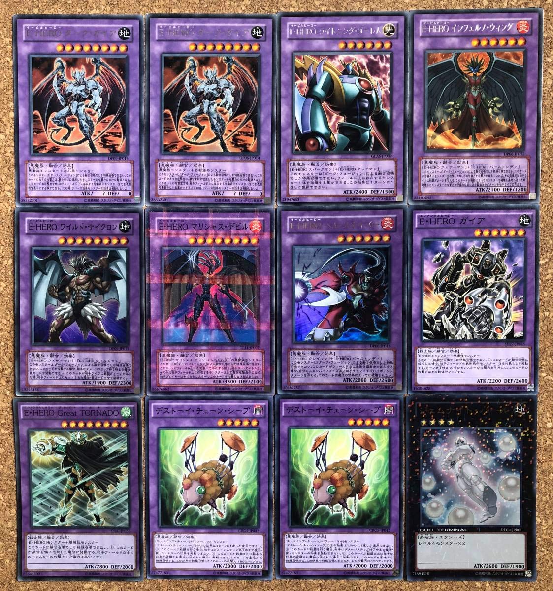 Amazon.co.jp: 遊戯王 構築済み覇王十代EーHEROデッキ EX12枚付