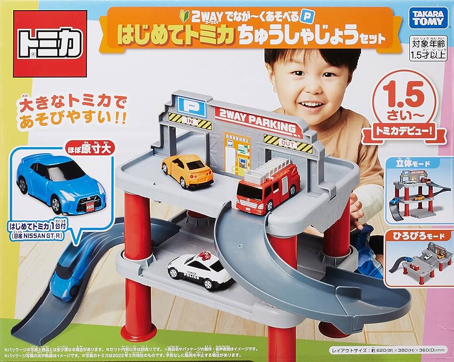 Amazon.co.jp: タカラトミー トミカ 2WAYでなが~くあそべる はじめて