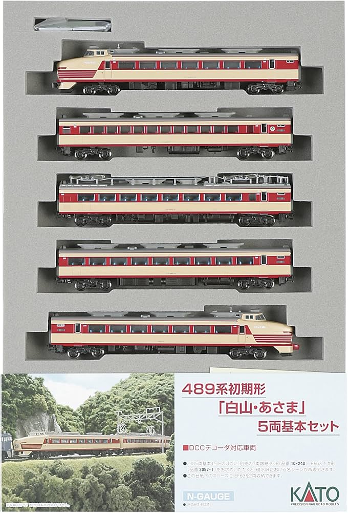Amazon | KATO Nゲージ 489系 白山・あさま 基本 5両セット 10-239