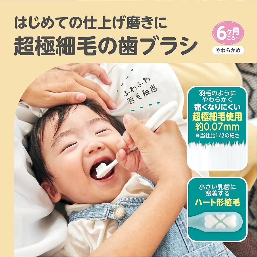 Amazon.co.jp: EDISONmama(エジソンママ) 仕上げ歯ブラシプレミアム