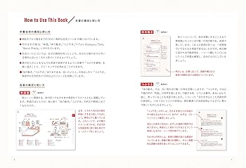 CD-ROM・音声DL付(日英両語収録)】起きてから寝るまで英語表現1000