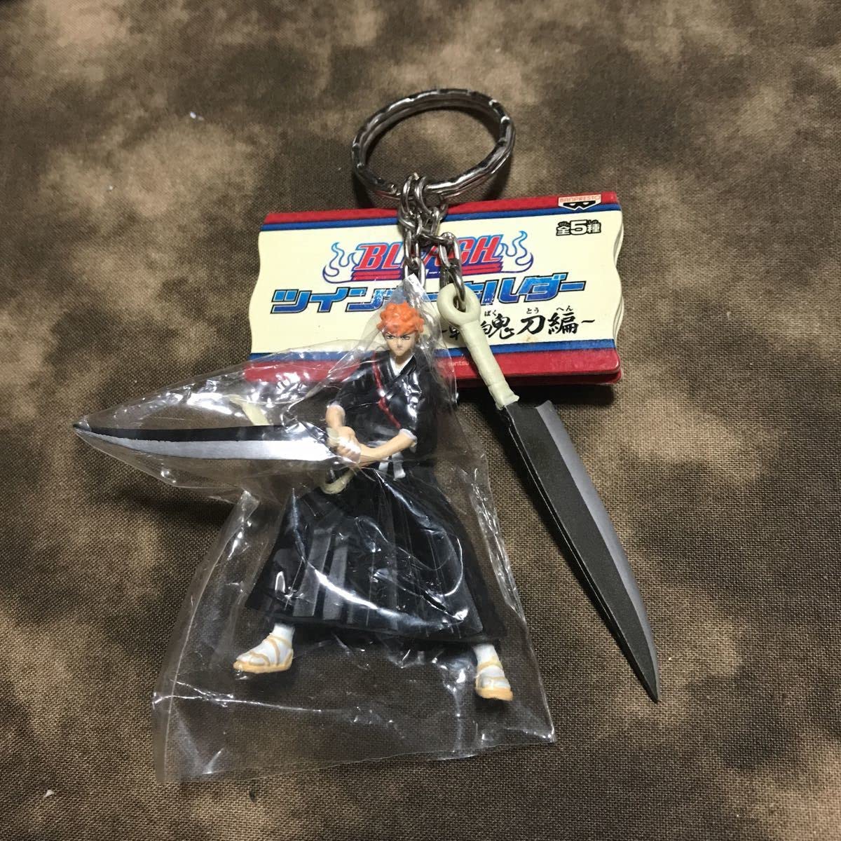 Amazon.co.jp: BLEACH ブリーチ ツインキーホルダー フィギュア 斬魄刀