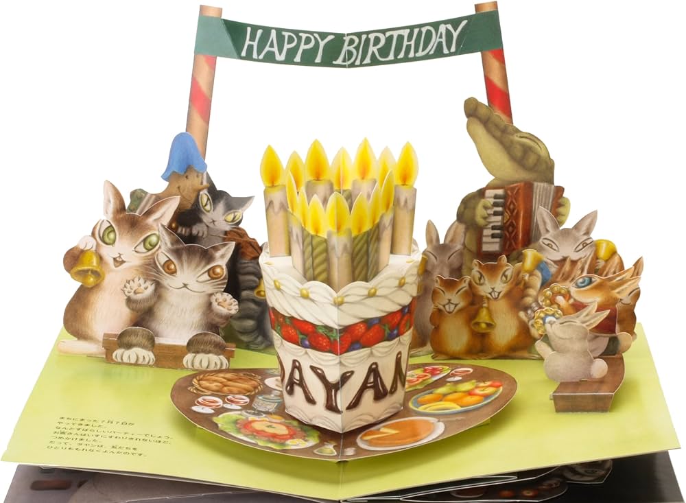 ポップアップ絵本 ダヤンのたんじょうび | 池田あきこ |本 | 通販 | Amazon