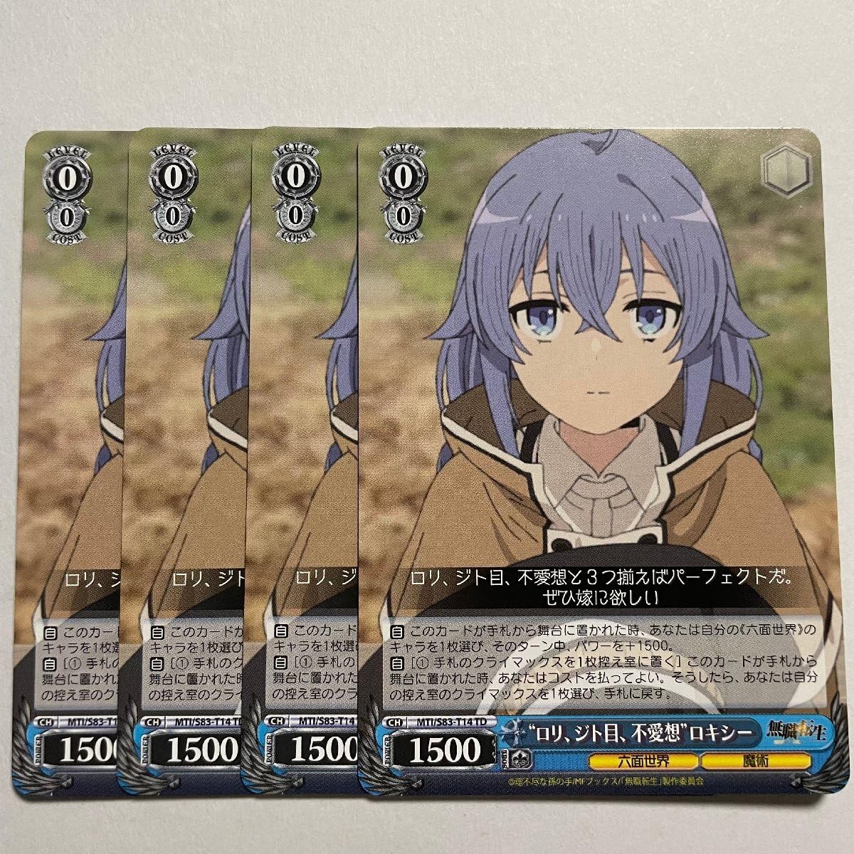 Amazon.co.jp: ロリ、ジト目、不愛想